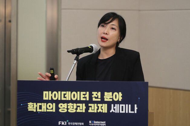 "마이데이터 확대 땐 영업비밀·핵심기술 유출…속도조절해야"