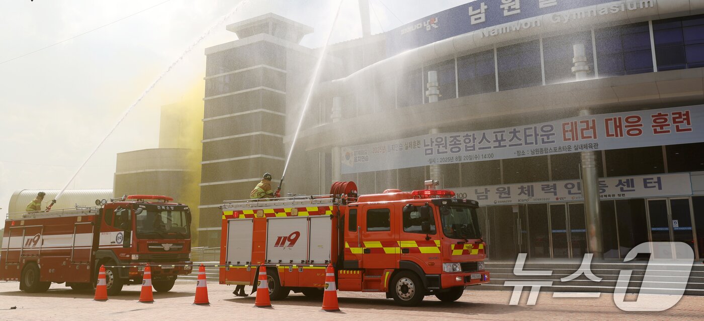 본문 이미지 - 전북 남원시 남원스포츠타운 일원에서 열린 2025년 을지연습 '남원종합스포츠타운 테러 대응 훈련'에서 소방대원들이 화재 진압을 하고 있다. 2025.8.20/뉴스1 ⓒ News1 유경석 기자
