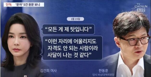 신지호 "신평, 이중플레이 대가 金 여사에 낚여…내게도 '韓 까칠' 욕하며 자리 제안"