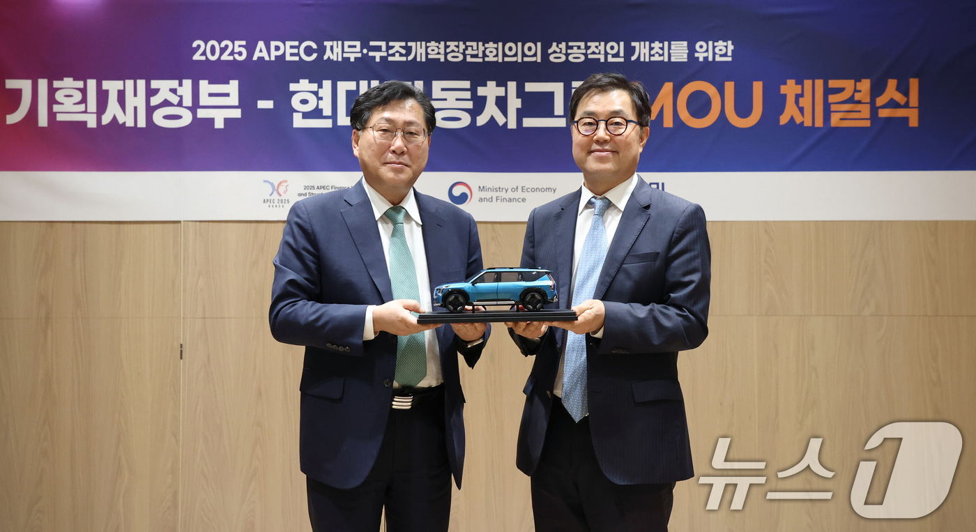 (서울=뉴스1) = 최지영 기획재정부 국제경제관리관이 20일 서울 강남구 현대자동차 강남대로 사옥에서 열린 '기획재정부-현대자동차그룹 MOU 체결식'에서 기념 촬영을 하고 있다. …