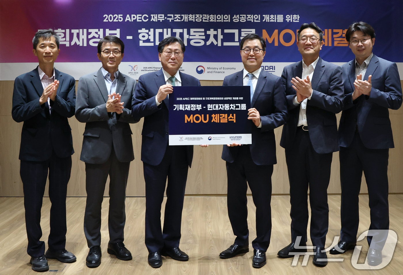 (서울=뉴스1) = 최지영 기획재정부 국제경제관리관이 20일 서울 강남구 현대자동차 강남대로 사옥에서 열린 '기획재정부-현대자동차그룹 MOU 체결식'에서 기념 촬영을 하고 있다. …