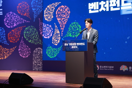 "해외 한인 창업가도 지원"…중기부, 1000억원 'K-파운더 펀드' 출범