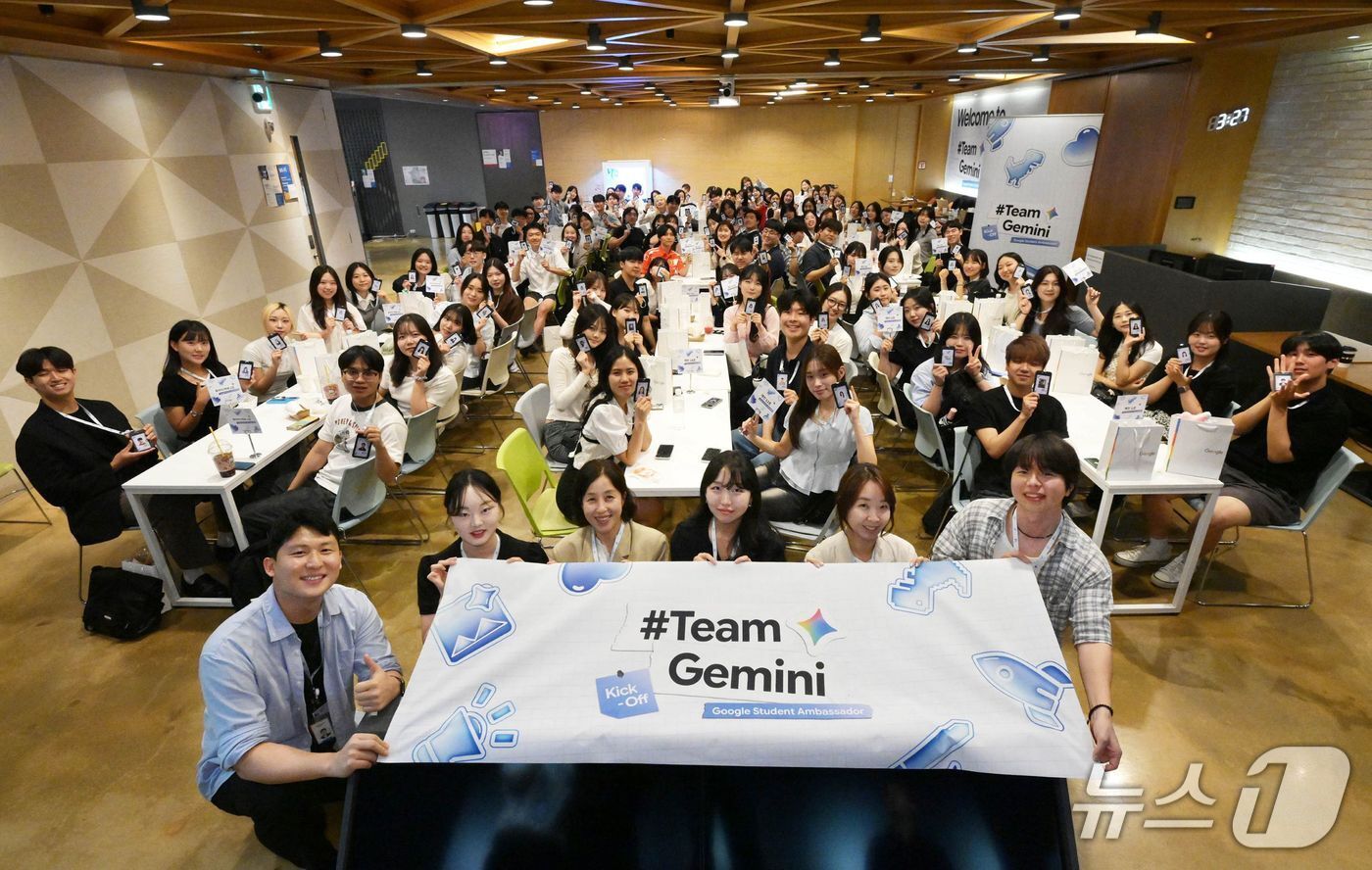 본문 이미지 - 서울 구글 스타트업 캠퍼스에서 열린 제미나이 대학생 앰배서더 발대식 참석자들이 기념사진을 찍고 있다.&#40;구글코리아 제공&#41;