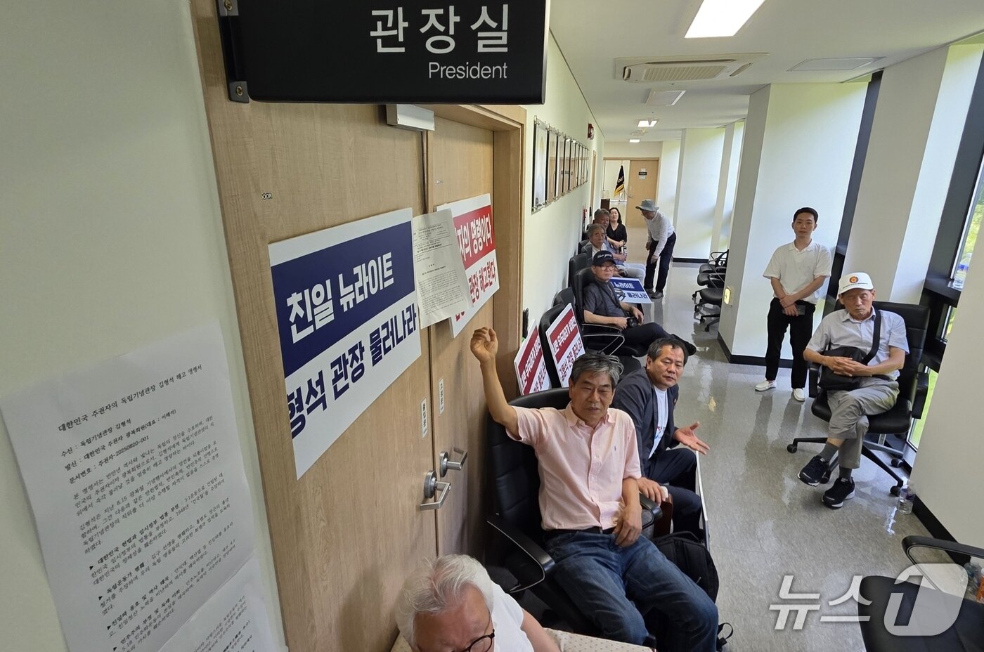 본문 이미지 - 독립유공자 후손 13명이 20일 독립기념관을 찾아 주권자의 이름으로 김형석 관장을 해고한다며 관장실 앞에 해고명령서를 부착했다. 2025.8.20. /뉴스1ⓒNews1 이시우 기자