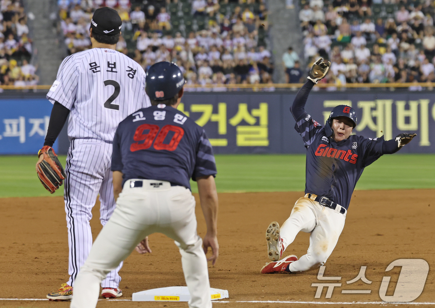 (서울=뉴스1) 장수영 기자 = 20일 서울 송파구 잠실야구장에서 열린 프로야구 '2025 신한 SOL 뱅크 KBO리그' 롯데 자이언츠 대 LG 트윈스 경기, 4회초 롯데 공격 1 …