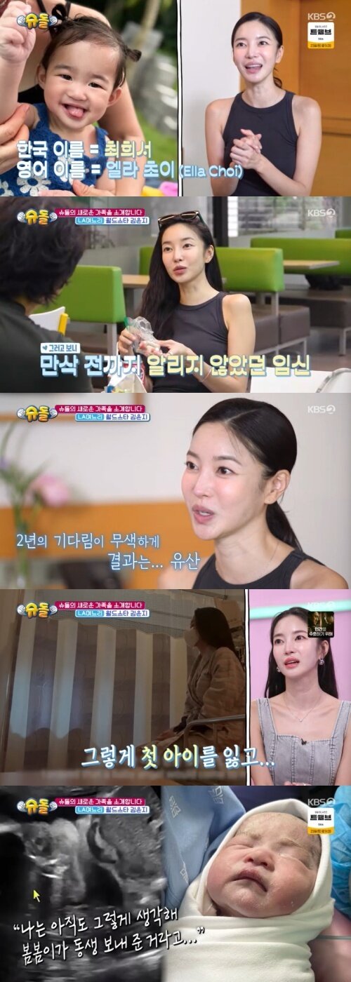 본문 이미지 - KBS 2TV '슈퍼맨이 돌아왔다' 캡처