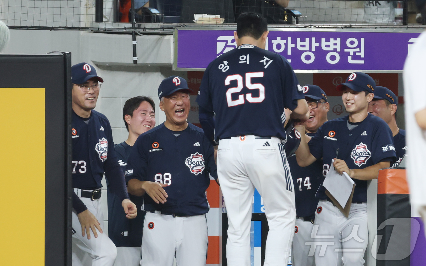 (대전=뉴스1) 김기남 기자 = 20일 대전 한화생명볼파크에서 열린 프로야구 '2025 신한 SOL 뱅크 KBO리그' 한화이글스 대 두산베어스 경기에서 8회초 두산 양의지가 득점하 …