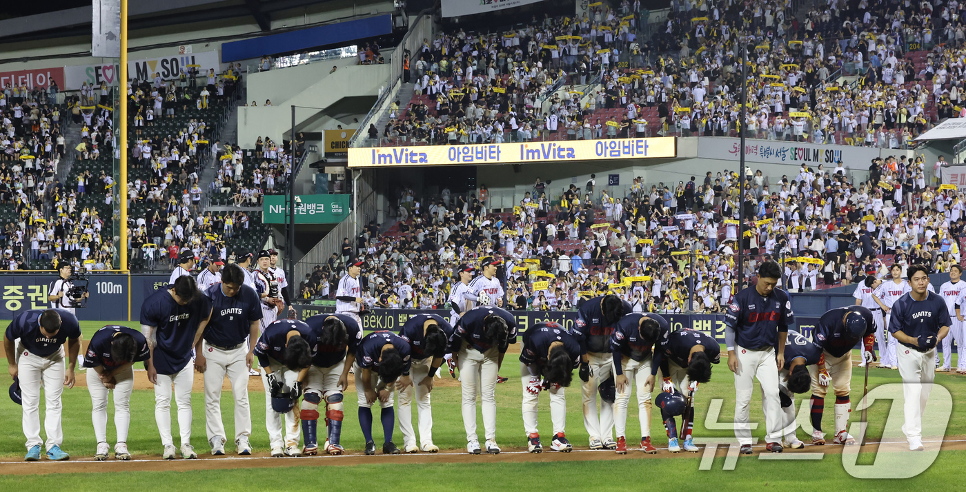 (서울=뉴스1) 장수영 기자 = 20일 서울 송파구 잠실야구장에서 열린 프로야구 '2025 신한 SOL 뱅크 KBO리그' 롯데 자이언츠 대 LG 트윈스 경기에서 패배하면서 22년 …