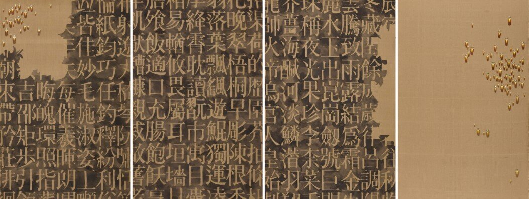 본문 이미지 - '회귀 SNM93001', 1991, 마에 먹, 유화 물감, 300&times;195&times;(4)cm, 국립현대미술관 소장 (국립현대미술관 제공)