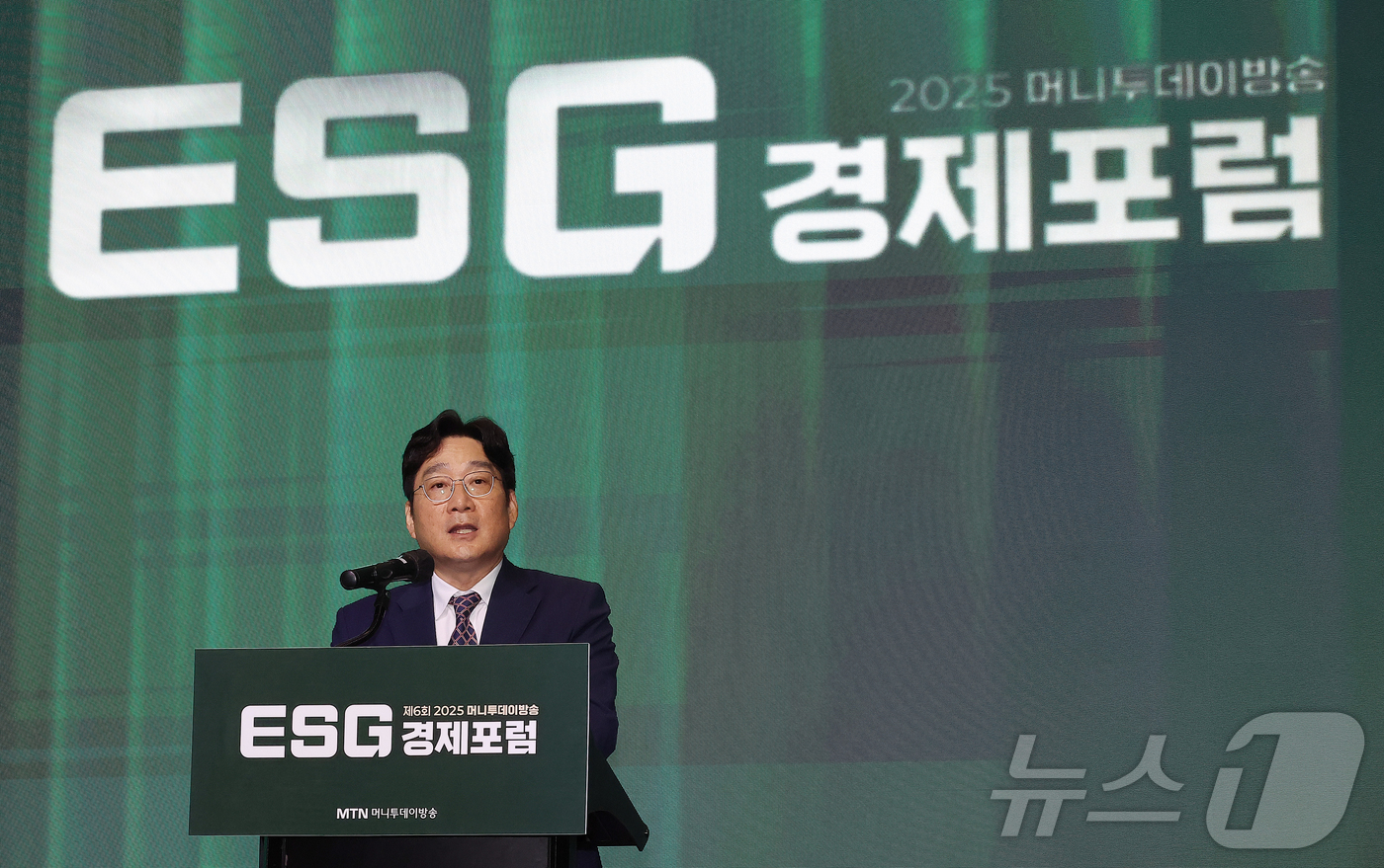 (서울=뉴스1) 김진환 기자 = 유승호 머니투데이방송 대표이사가 21일 오전 서울 영등포구 여의도 글래드호텔에서 열린 제6회 2025 머니투데이방송 ESG 경제포럼  ‘2025 상 …