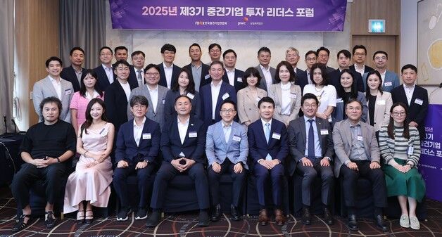 "AI부터 M&A 전략까지"…중견련, 투자 리더스 포럼 개강