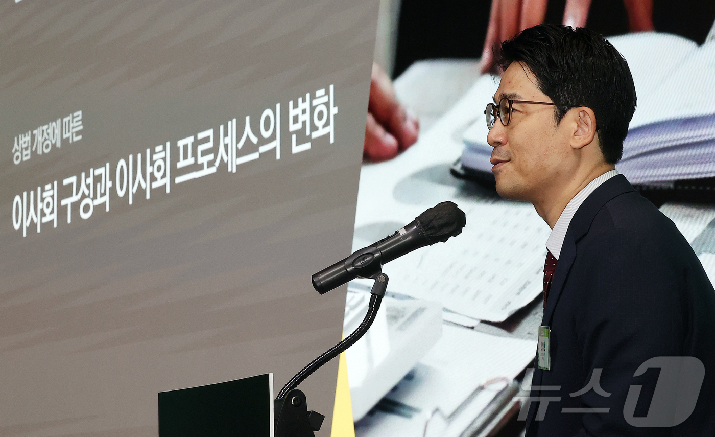 (서울=뉴스1) 김진환 기자 = 안상현 법무법인 화우 변호사가 21일 오전 서울 영등포구 여의도 글래드호텔에서 열린 제6회 2025 머니투데이방송 ESG 경제포럼 ‘2025 상법개 …