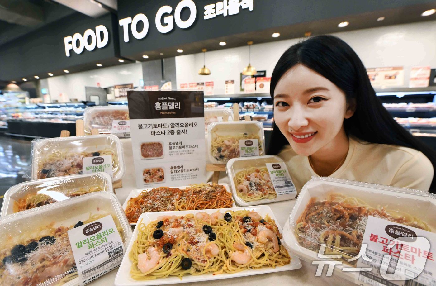 (서울=뉴스1) = 모델이 21일 서울 등촌동 홈플러스 메가 푸드 마켓 라이브 강서점에서 델리 초저가 신메뉴 ‘홈플델리 불고기 토마토 파스타’와 ‘홈플델리 알리오올리오 파스타’를 …