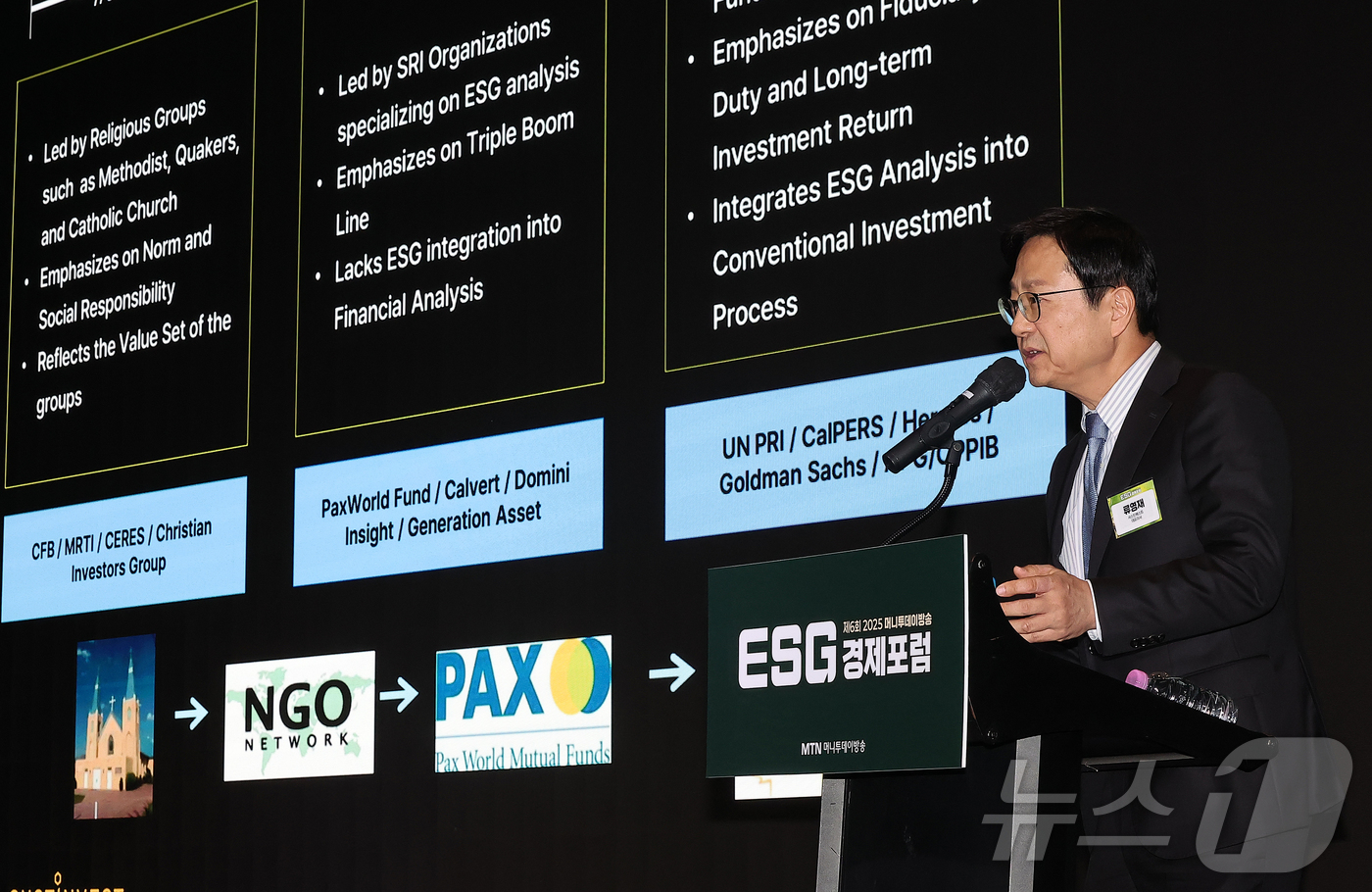 (서울=뉴스1) 김진환 기자 = 류영재 서스틴베스트 대표가 21일 오전 서울 영등포구 여의도 글래드호텔에서 열린 제6회 2025 머니투데이방송 ESG 경제포럼 ‘2025 상법개정과 …