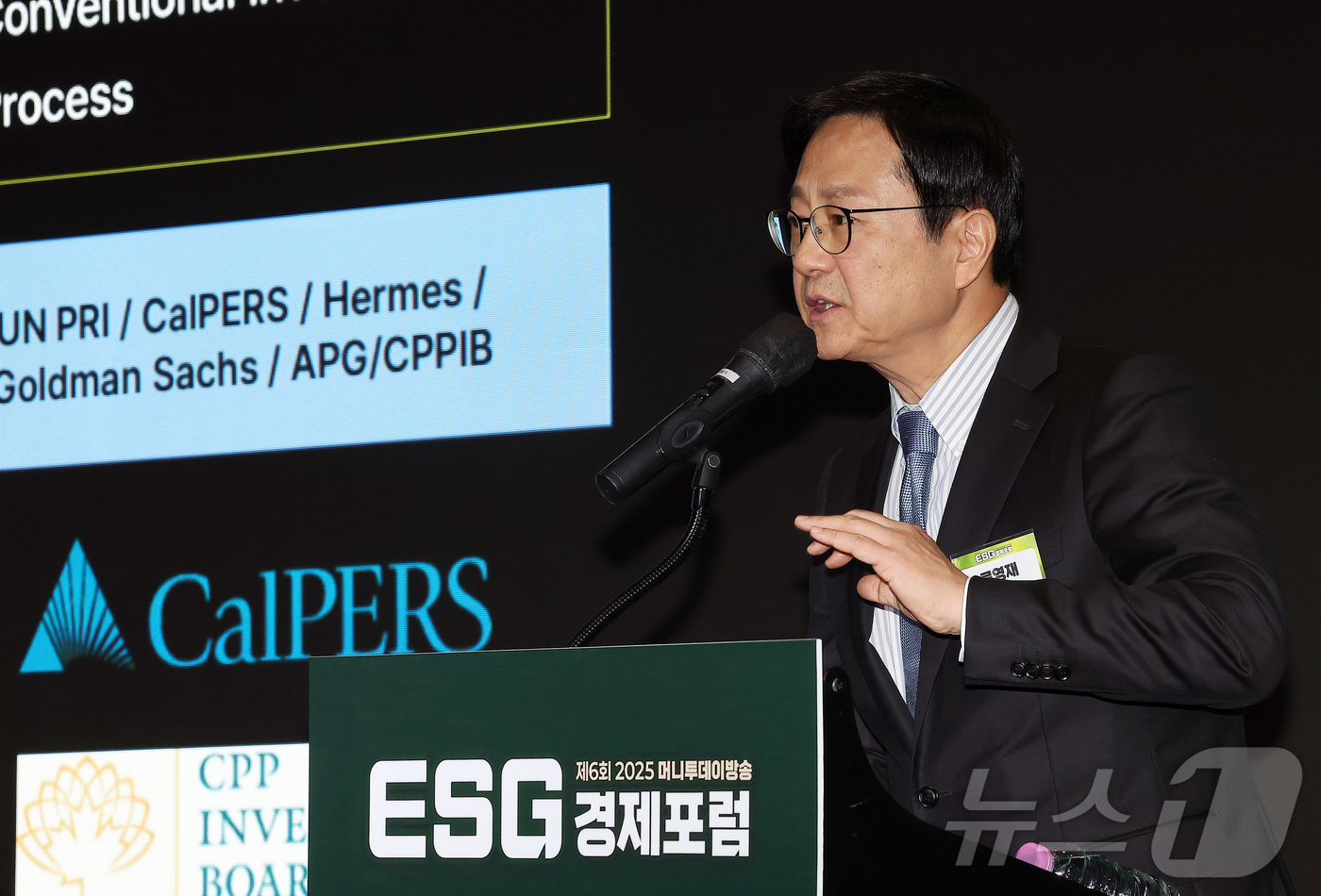 (서울=뉴스1) 김진환 기자 = 류영재 서스틴베스트 대표가 21일 오전 서울 영등포구 여의도 글래드호텔에서 열린 제6회 2025 머니투데이방송 ESG 경제포럼 ‘2025 상법개정과 …