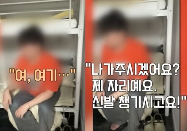 숙박업소 여성 방 침입한 두 남성…'나가라' 했더니 "그러면 죽겠다" 황당