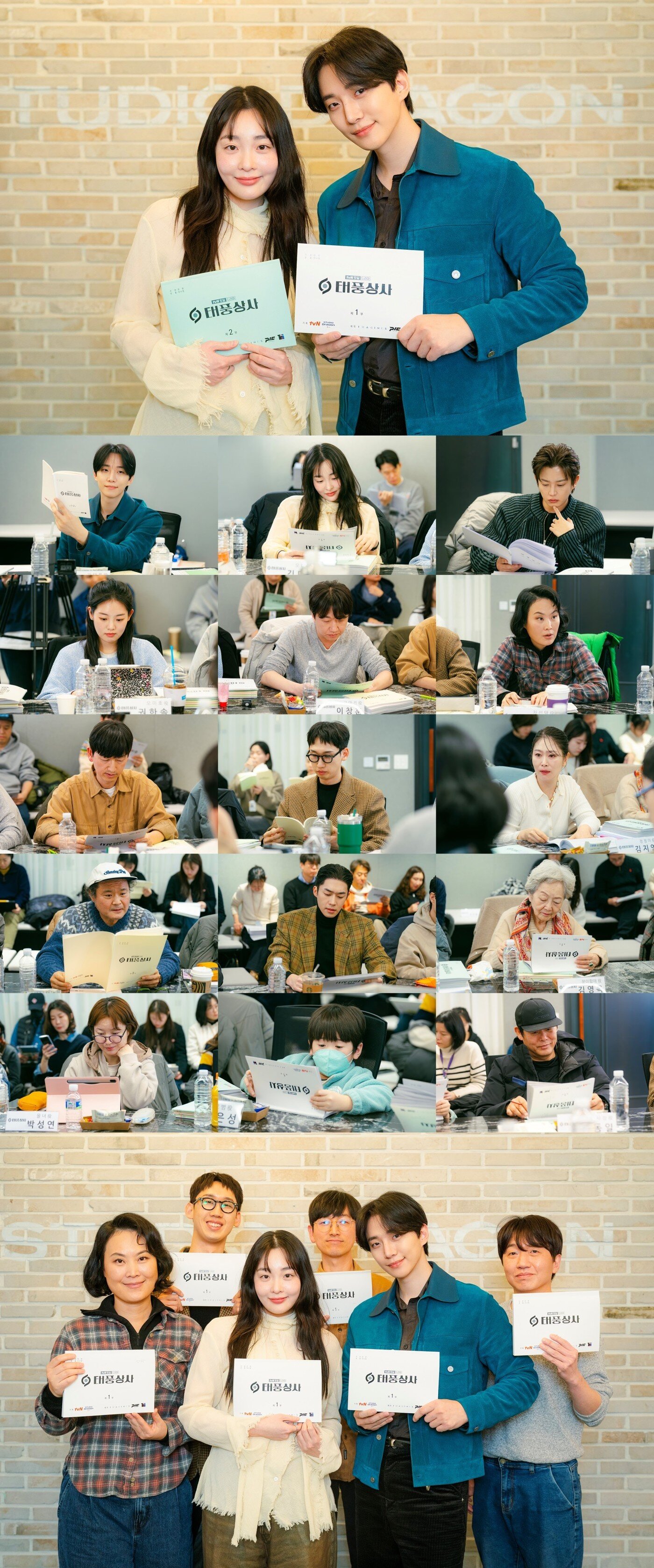 본문 이미지 - tvN 태풍상사