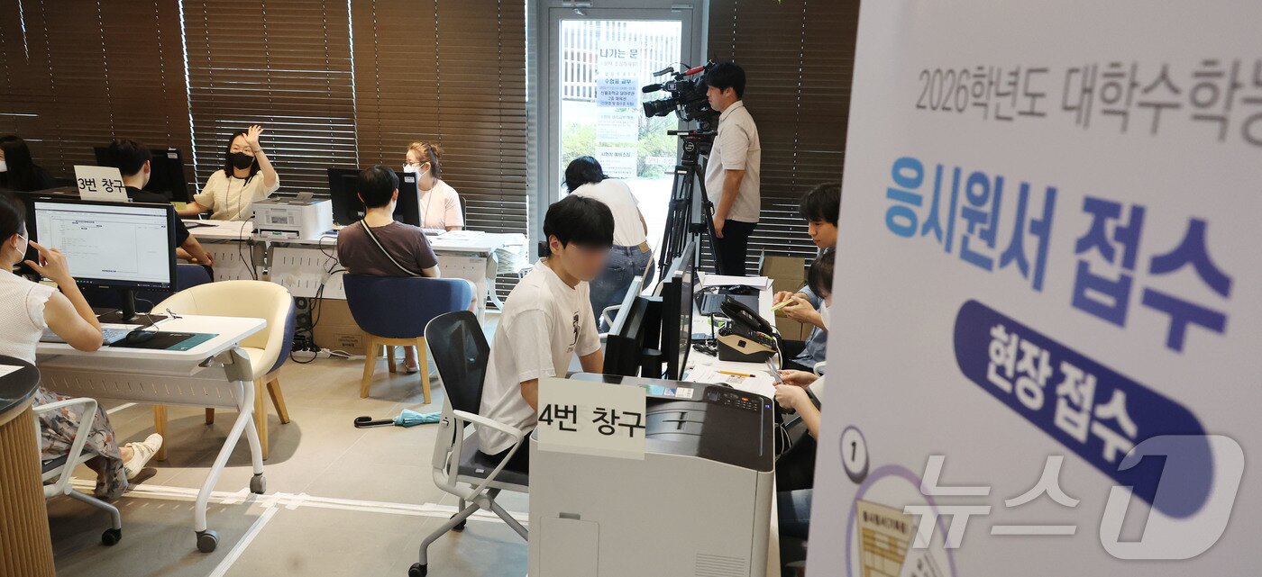 본문 이미지 - 2026학년도 수능 응시원서 접수가 시작된 21일, 서울 양천구 강서양천교육지원청에서 수험생들이 접수를 하고 있다. 2025.8.21/뉴스1 ⓒ News1 사진공동취재단