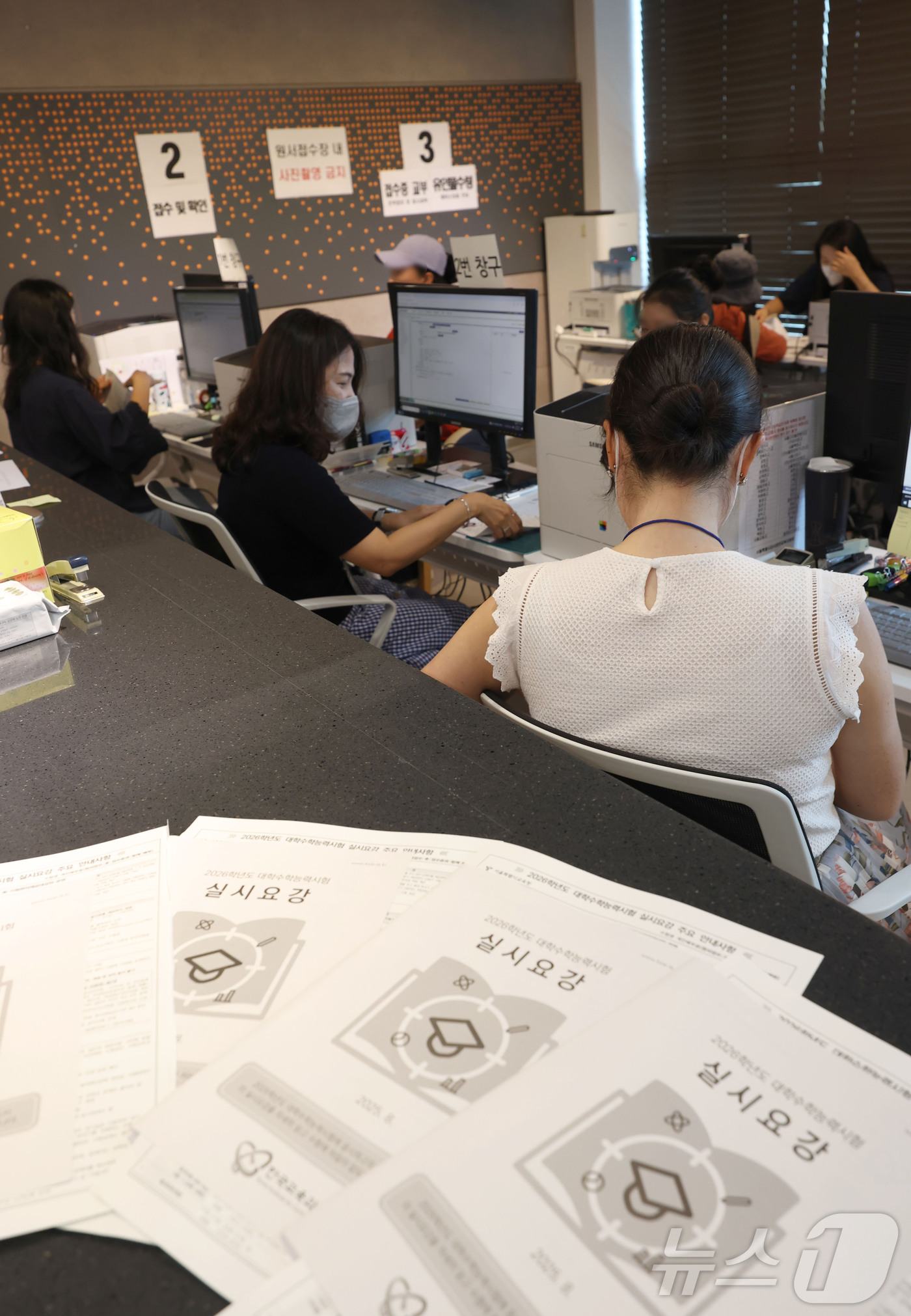 (서울=뉴스1) 사진공동취재단 = 2026학년도 수능 응시원서 접수가 시작된 21일 수험생과 대리인이 서울 양천구 강서양천교육지원청 접수센터에서 응시원서를 접수하고 있다. 2025 …