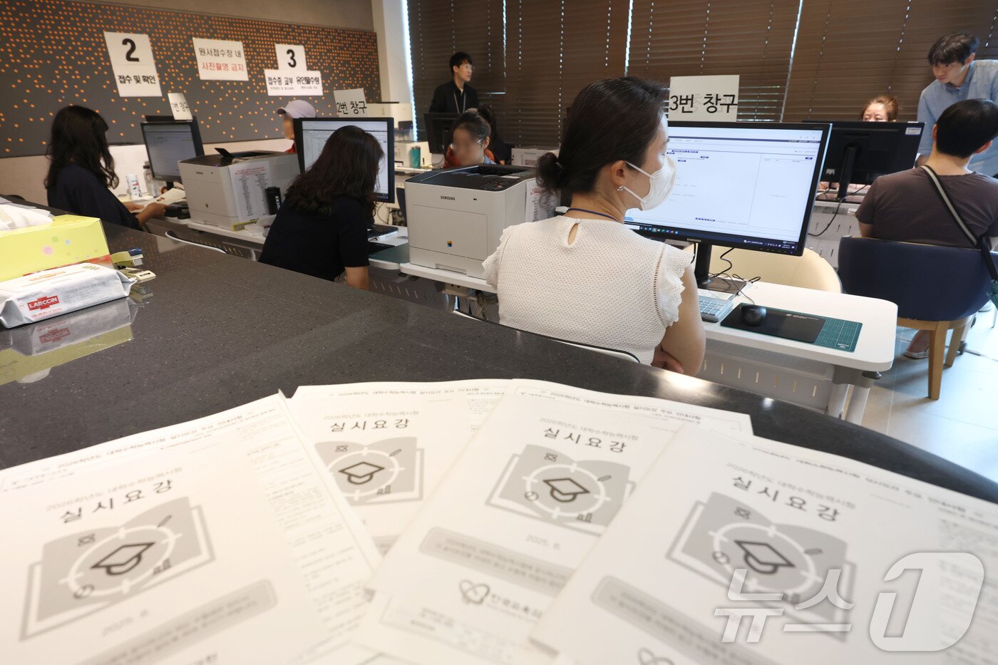 본문 이미지 - 2026학년도 수능 응시원서 접수가 시작된 21일 수험생과 대리인이 서울 양천구 강서양천교육지원청 접수센터에서 응시원서를 접수하고 있다. 2025.8.21/뉴스1 ⓒ News1 사진공동취재단