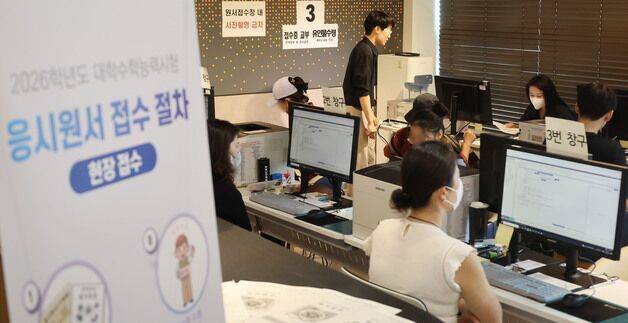 [뉴스1 PICK]수능 응시원서 접수 시작…'온라인원서 작성' 전국 확대