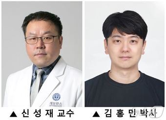 본문 이미지 - 연세대 의과대학 미생물학교실의 신성재 교수·김홍민 박사&#40;연세의료원 제공&#41;