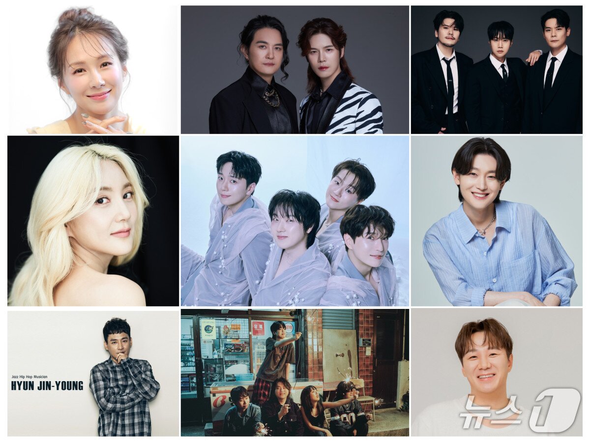 본문 이미지 - 제천한방엑스포 축제 기간 공연팀 라인업 (제천시 제공. 재판매 및 DB금지)/뉴스1 