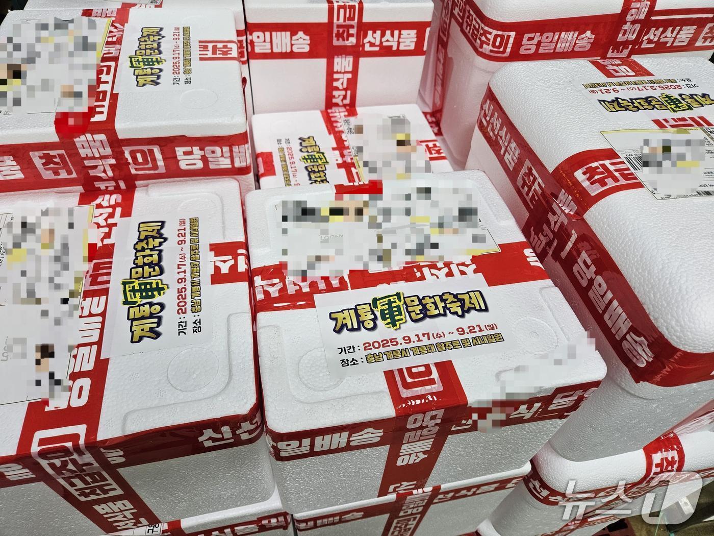 본문 이미지 - 농협회사법인 ㈜훼미리푸드 김치 배송 시 홍보 모습(계룡시 제공. 재판매 및 DB금지)/뉴스1 