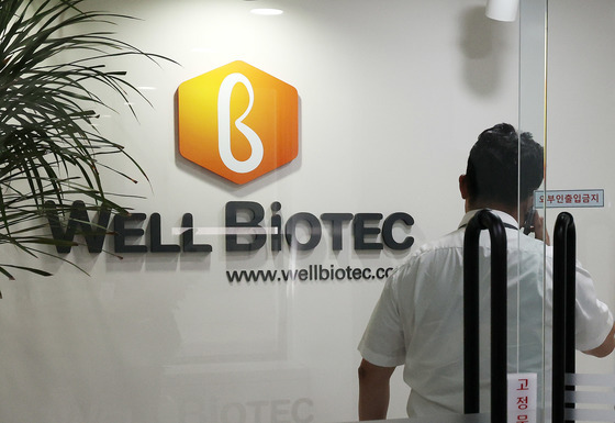 특검, '주가조작' 웰바이오텍 회장 체포…구속영장 청구 임박(종합)