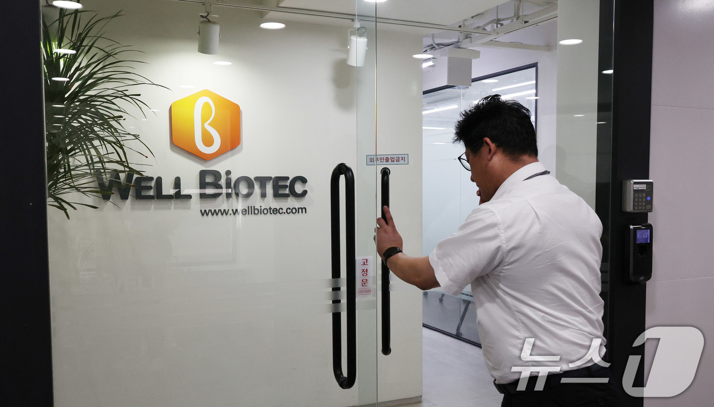 (서울=뉴스1) 박지혜 기자 = 김건희 여사 관련 의혹들을 수사하는 민중기 특별검사팀이 21일 주가조작 의혹을 받는 삼부토건 관계사 웰바이오텍을 압수수색 하고 있다.웰바이오텍은 삼 …