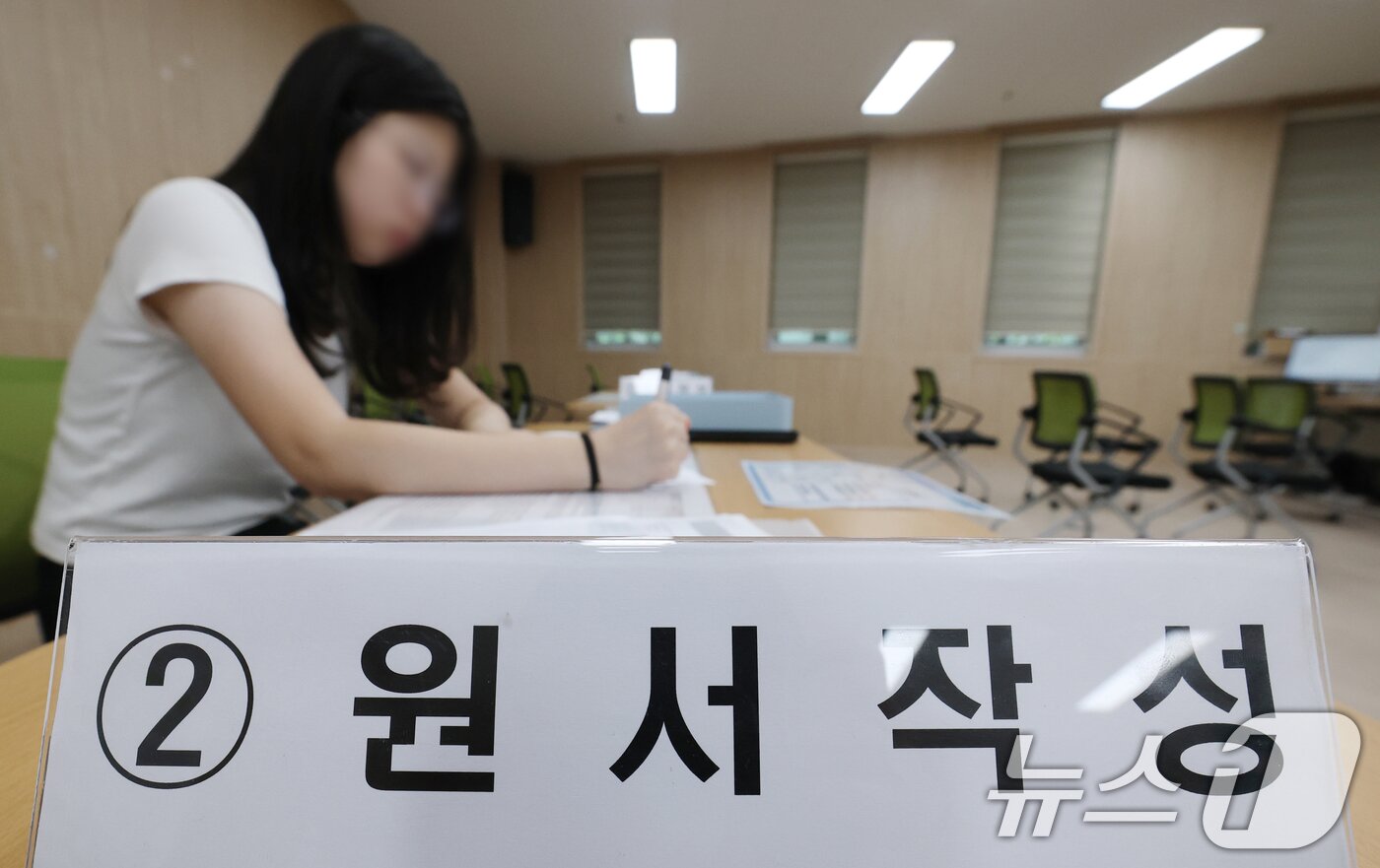 본문 이미지 - 2026학년도 대학수학능력시험 응시원서 접수 시작일인 21일 경기 화성시 와성오산교육지원청에서 수험생들이 원서 접수를 하고 있다. 2025.8.21/뉴스1 ⓒ News1 김영운 기자