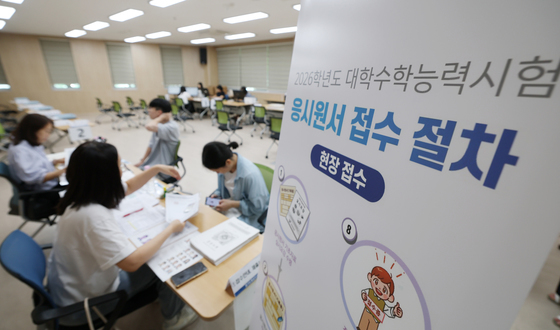 [수능 D-100]원서접수 '8월 24일'부터…온라인 사전입력 절차 숙지