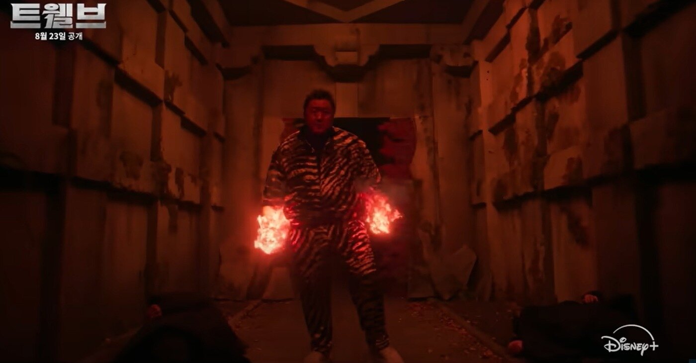 본문 이미지 - KBS 2TV 트웰브