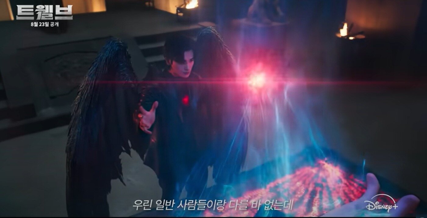 본문 이미지 - KBS 2TV 트웰브