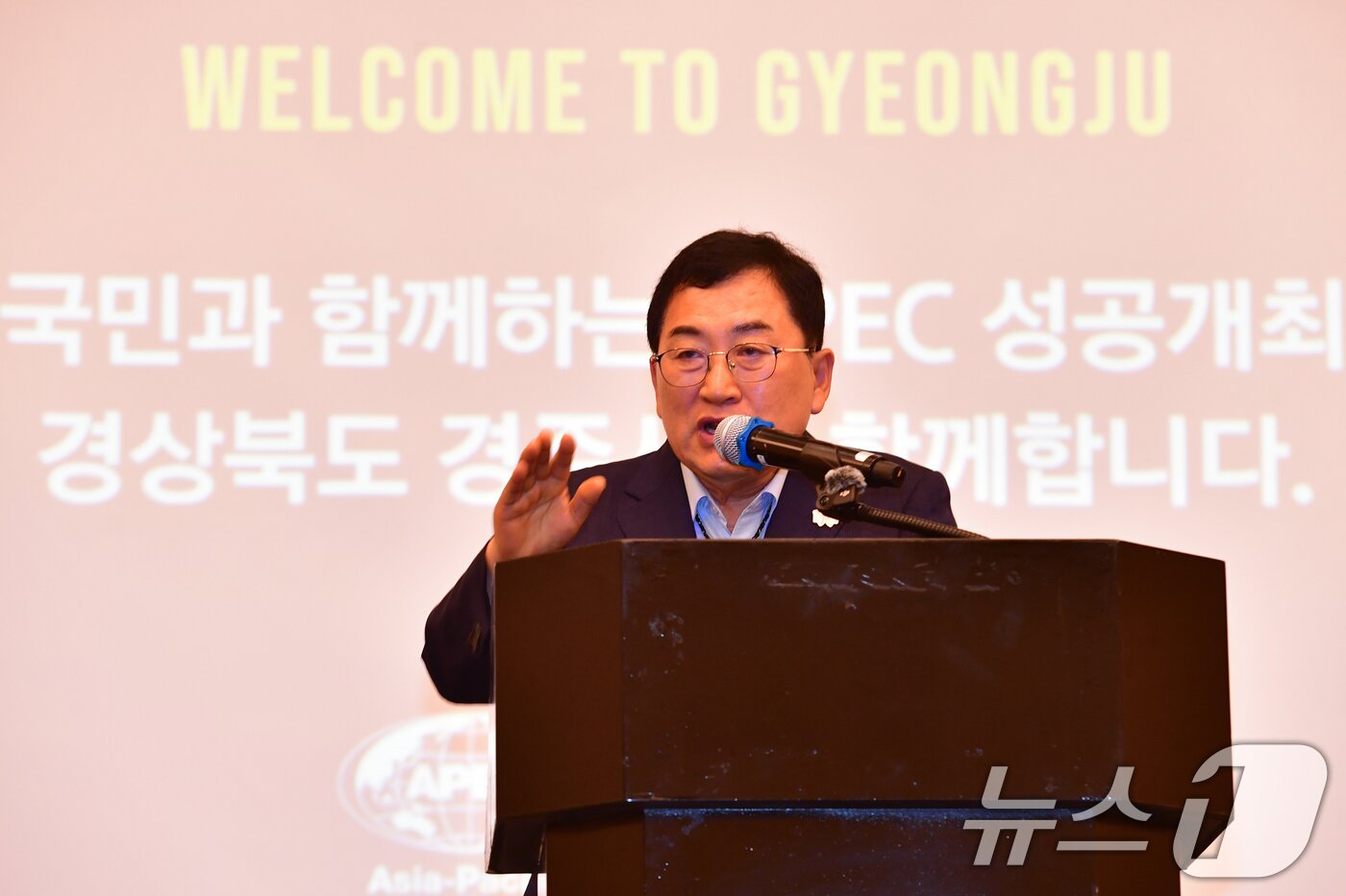 본문 이미지 - 주낙영 경북 경주시장이 21일 경주 힐튼호텔에서 열린 &#39;APEC 2025 정상회의&#39; 준비 상황 등에 대한 설명을 하고 있다. 주 시장은 &#34;개최도시 시장으로 성공 개최를 자신한다＂며 ＂모든 준비를 차질없이 준비해 경주를 세계에 알리겠다＂고 말했다. ⓒ News1 최창호 기자