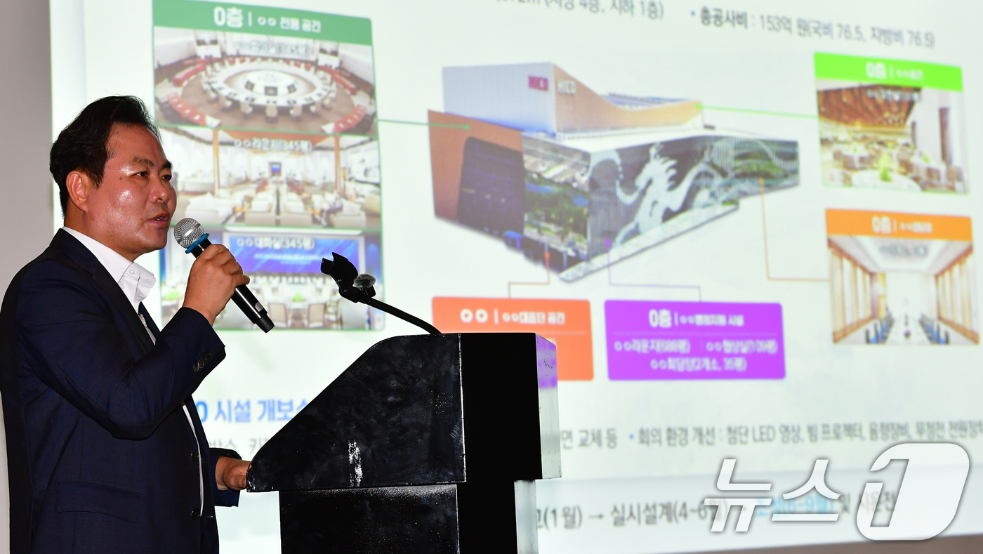 (경주=뉴스1) 최창호 기자 = 김학홍 경북도행정부지사가 21일 경주 힐튼호텔에서 열린 'APEC 2025 정상회의' 준비 상황 등에 대한 설명을 하고 있다. 2025.8.21/뉴 …