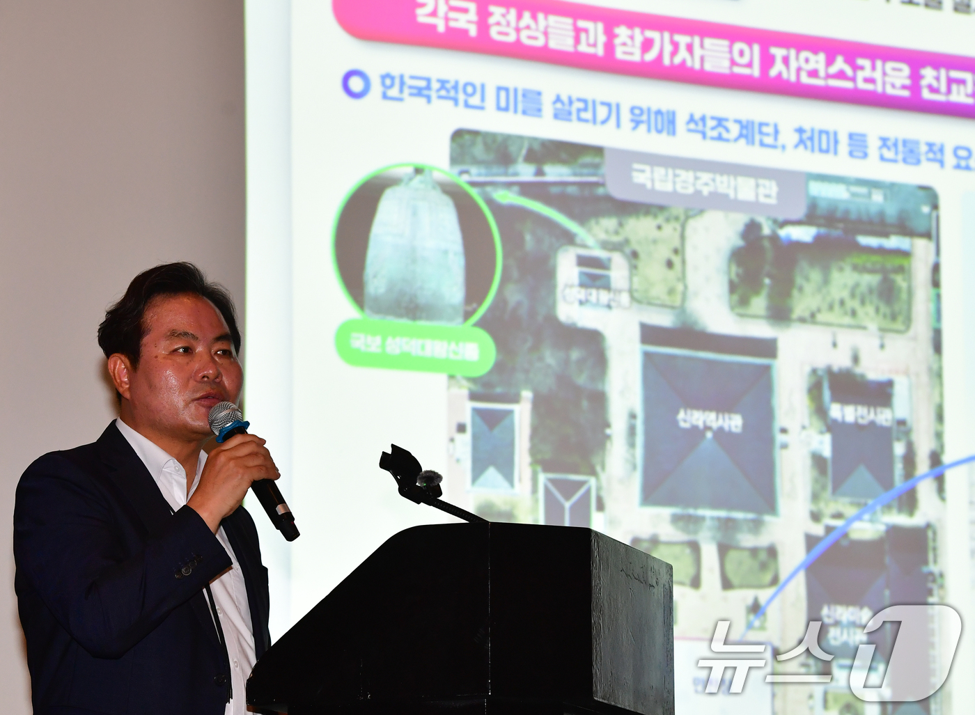 (경주=뉴스1) 최창호 기자 = 김학홍 경북도행정부지사가 21일 경주 힐튼호텔에서 열린 'APEC 2025 정상회의' 준비 상황 등에 대한 설명을 하고 있다. 2025.8.21/뉴 …