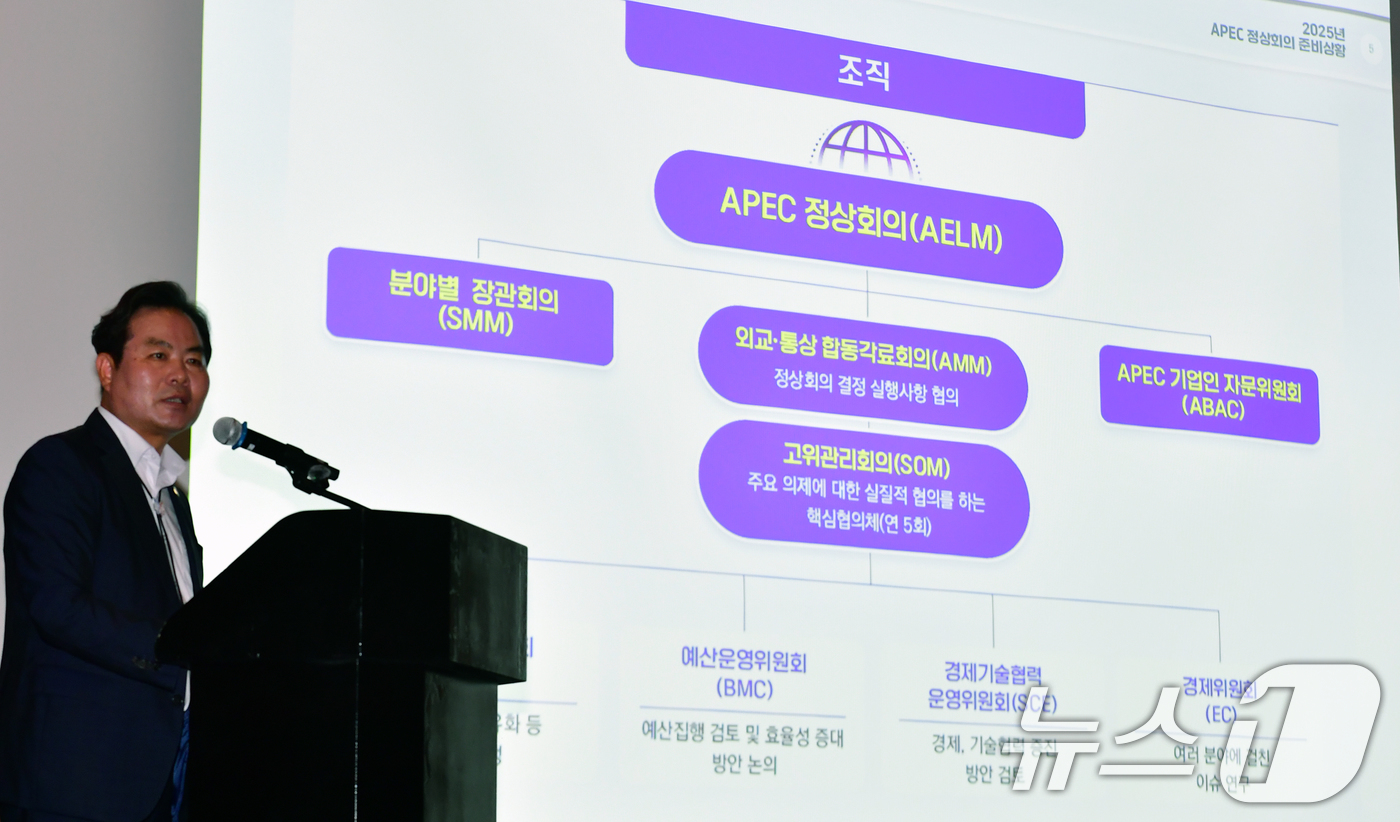 (경주=뉴스1) 최창호 기자 = 김학홍 경북도행정부지사가 21일 경주 힐튼호텔에서 열린 'APEC 2025 정상회의' 준비 상황 등에 대한 설명을 하고 있다. 2025.8.21/뉴 …