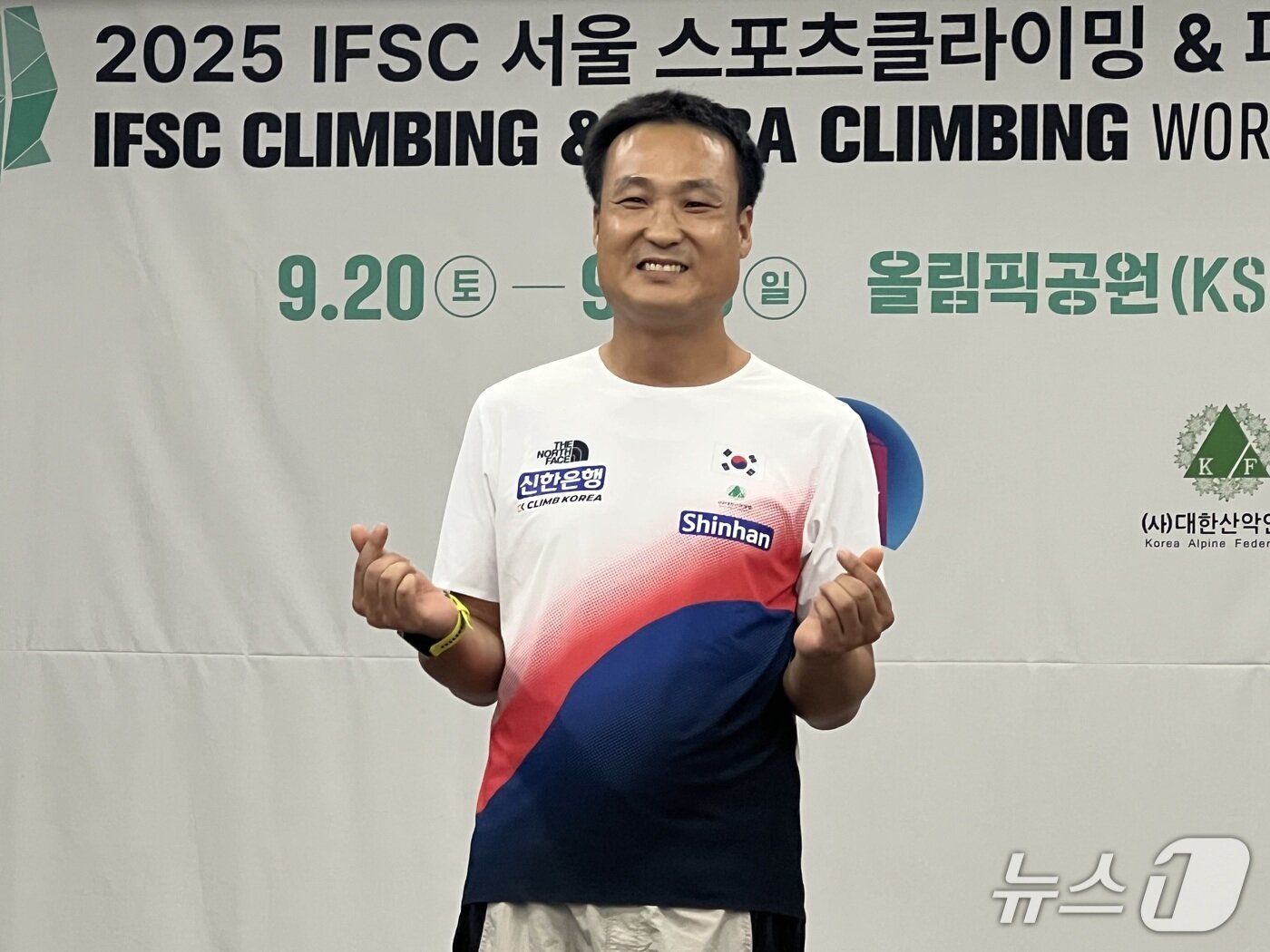 본문 이미지 - 파라스포츠클라이밍에 도전하는 조해성. 2025.8.21/뉴스1 ⓒ News1 이상철 기자