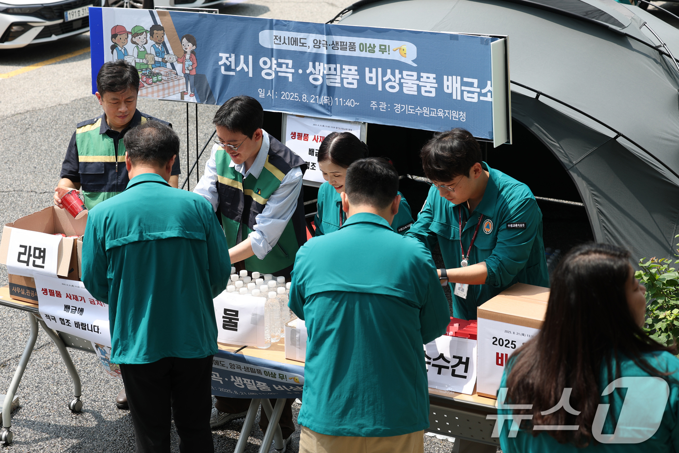 (수원=뉴스1) 김영운 기자 = 2025년 을지연습 마지막 날인 21일 경기 수원시 장안구 수원교육지원청에서 공무원들이 전시 양곡·생필품 비상물품 배급 훈련을 하고 있다. 2025 …