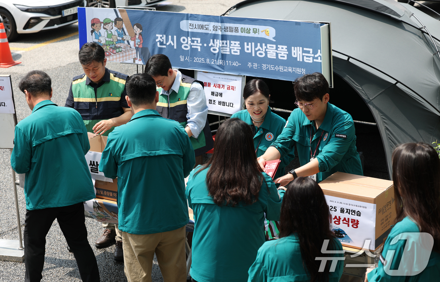 (수원=뉴스1) 김영운 기자 = 2025년 을지연습 마지막 날인 21일 경기 수원시 장안구 수원교육지원청에서 공무원들이 전시 양곡·생필품 비상물품 배급 훈련을 하고 있다. 2025 …