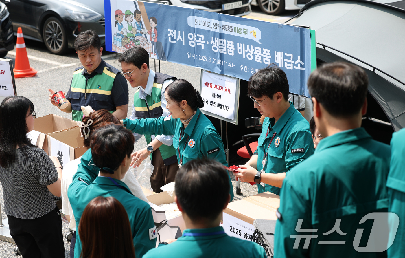 (수원=뉴스1) 김영운 기자 = 2025년 을지연습 마지막 날인 21일 경기 수원시 장안구 수원교육지원청에서 공무원들이 전시 양곡·생필품 비상물품 배급 훈련을 하고 있다. 2025 …