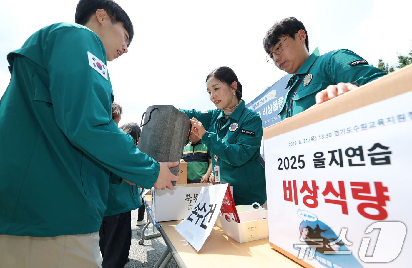 (수원=뉴스1) 김영운 기자 = 2025년 을지연습 마지막 날인 21일 경기 수원시 장안구 수원교육지원청에서 공무원들이 전시 양곡·생필품 비상물품 배급 훈련을 하고 있다. 2025 …