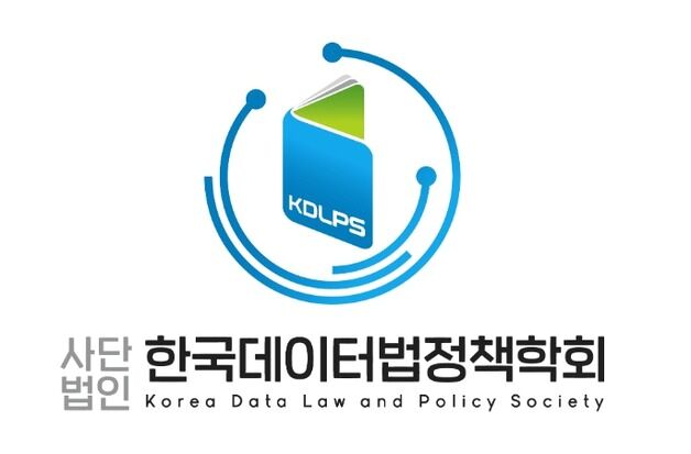 "정보유출 과징금, 장기 예방책으로는 한계…보안 노력 고려해야"