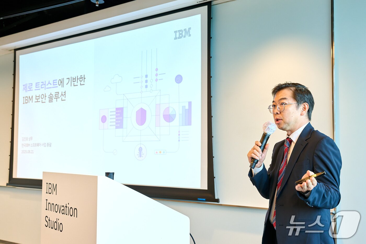 본문 이미지 - 김진효 한국IBM 소프트웨어 사업 총괄 상무가 발표하고 있다.(한국IBM 제공)