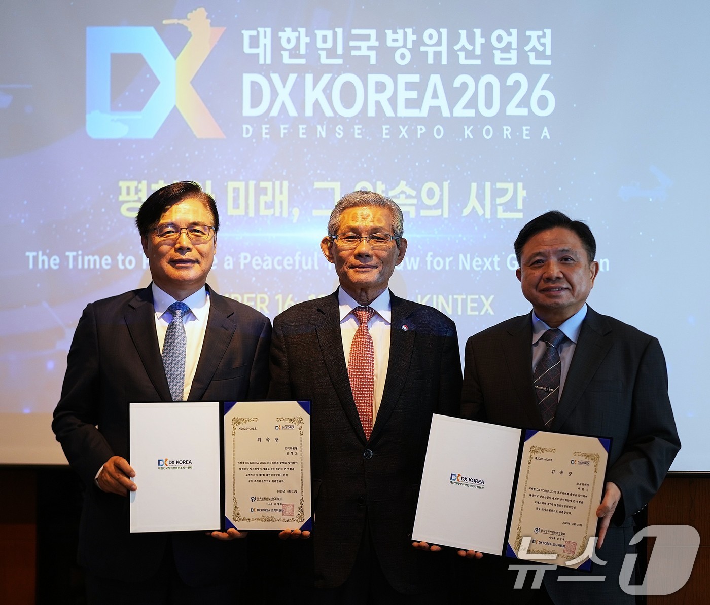 (서울=뉴스1) = 김영후 한국방위산업MICE협회 이사장(가운데)이 21일 서울 삼성동 코엑스에서 권평오 전 KOTRA 사장(왼쪽)과 박한기 전 합참의장(육군대장)에게 DX KOR …