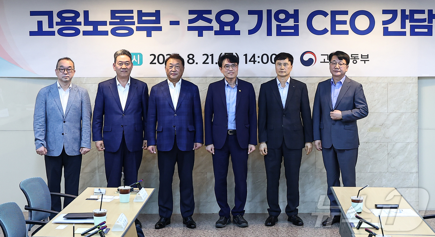 (서울=뉴스1) 김도우 기자 = 권창준 고용노동부 차관이 21일 서울 중구 서울고용노동청에서 열린 '고용노동부-주요 기업 CEO간담회'에 참석해 참석자들과 기념촬영을 하고 있다.이 …