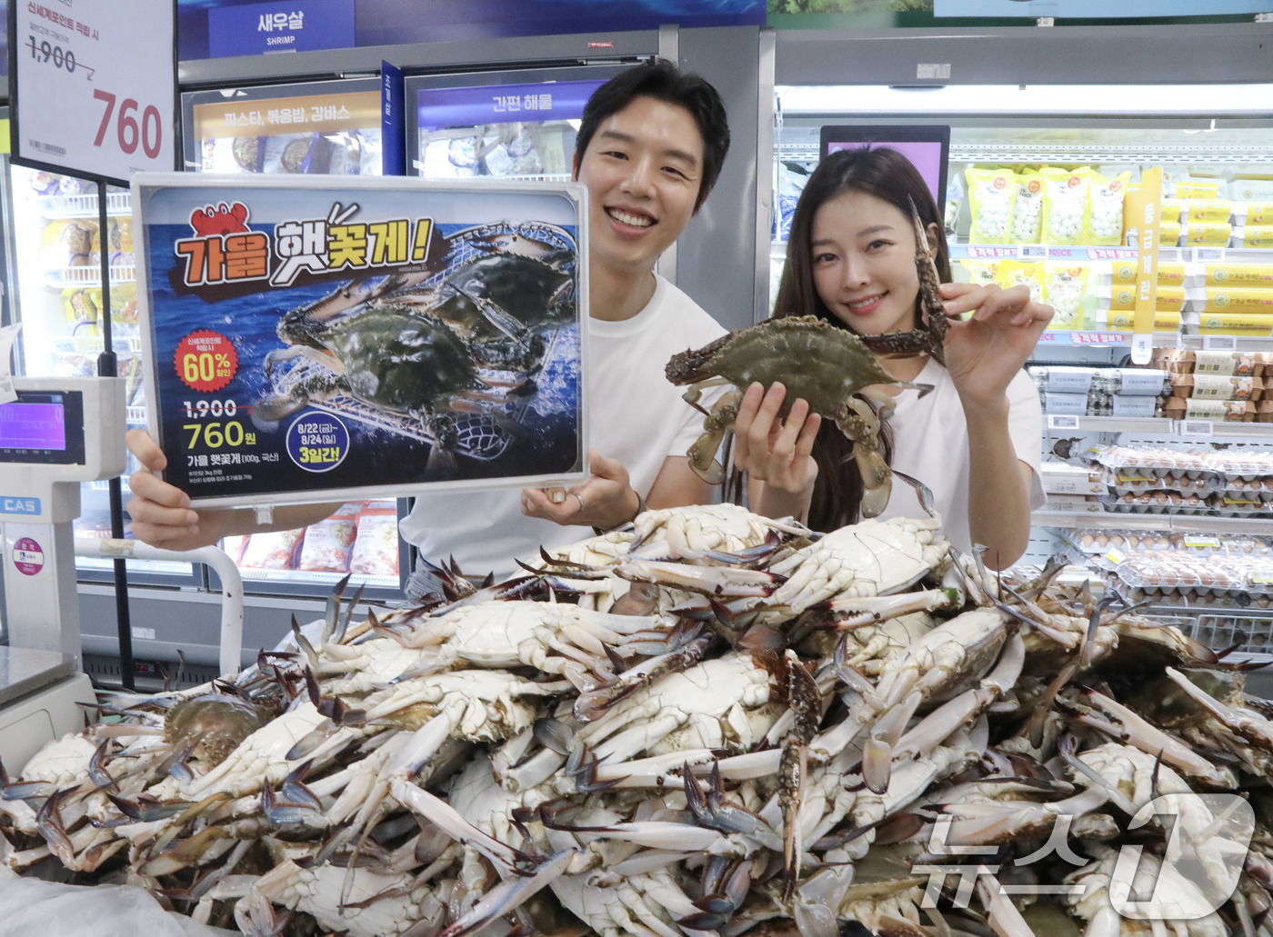 (서울=뉴스1) = 21일 이마트 수원점에서 모델들이 가을 햇 꽃게를 소개하고 있다.이마트는 오는 22일부터 가을 햇 꽃게를 2015년 이후 가장 낮은 '10년간 최저가격'으로 판 …