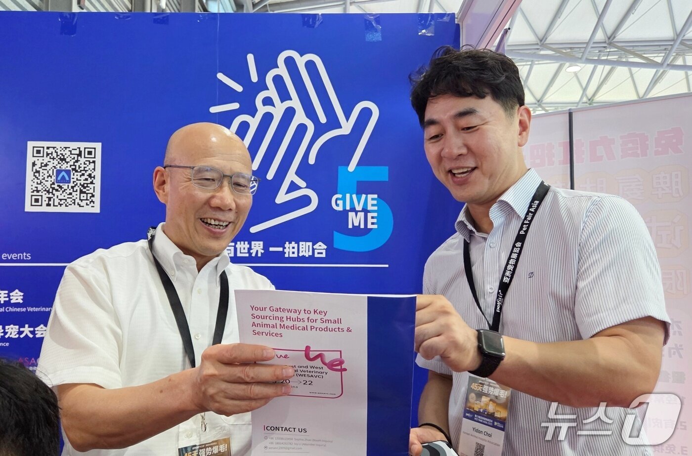 본문 이미지 - 최이돈 한국동물병원협회 회장이 20일 중국 상하이에서 열린 펫페어아시아에서 라이 샤오윈 동서부소동물임상수의학회 사무총장과 대화를 하고 있다. ⓒ 뉴스1 최서윤 기자