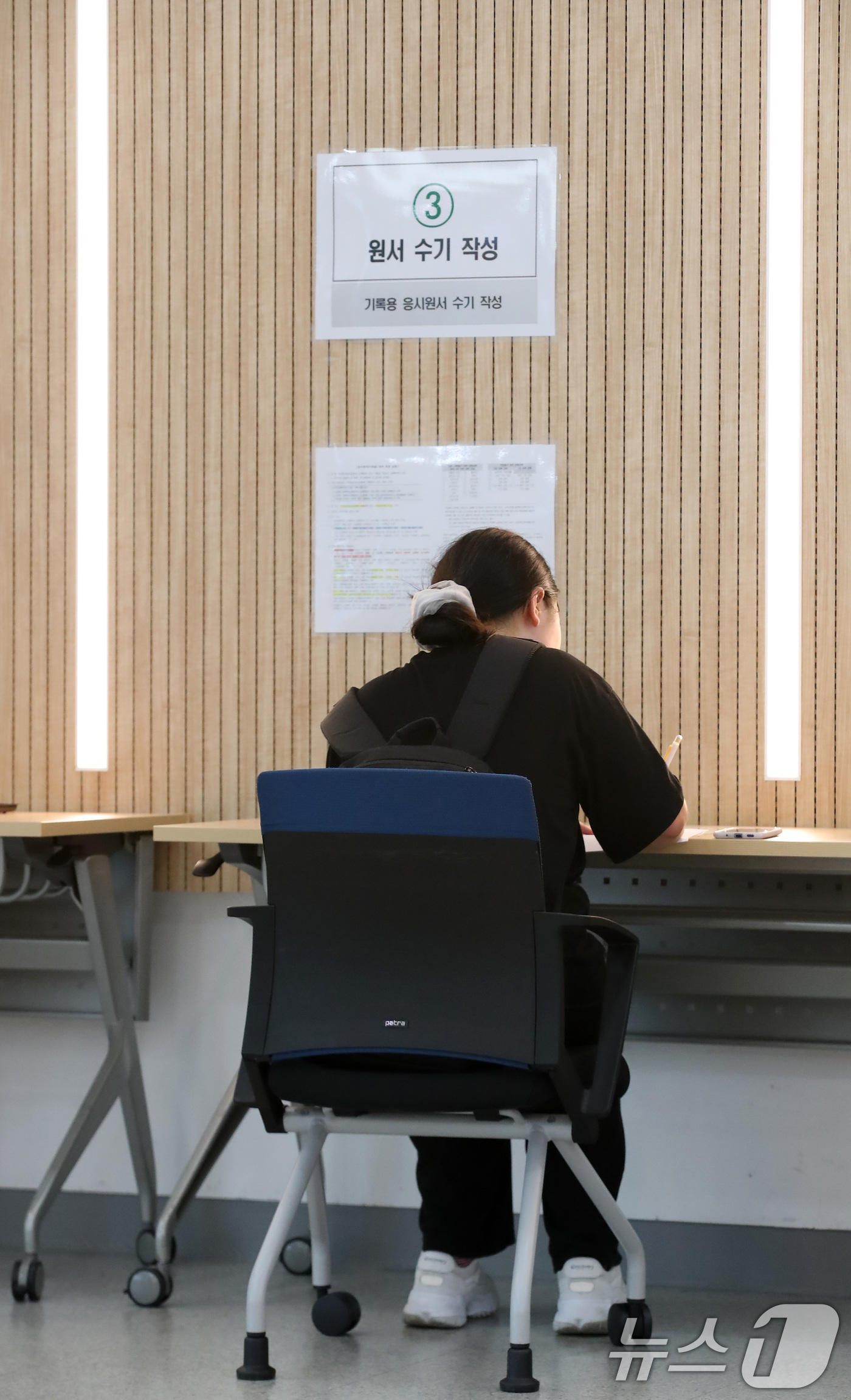 (대구=뉴스1) 공정식 기자 = 2026학년도 대학수학능력시험 응시원서 접수가 시작된 21일 대구시교육청 대회의실에서 수험생들이 수능 원서를 작성하고 있다. 2025.8.21/뉴스 …